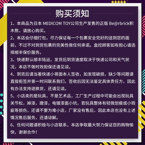 正品 Bearbrick电镀金色招财千万两招财猫积木熊 1000暴力熊虎窝淘