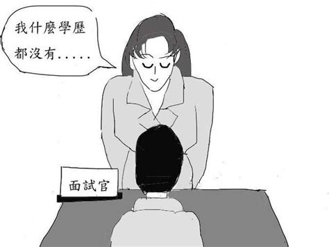 美女覺得自己好看要9999工資，被面試官嘲笑，美女回復面試官懵了 每日頭條