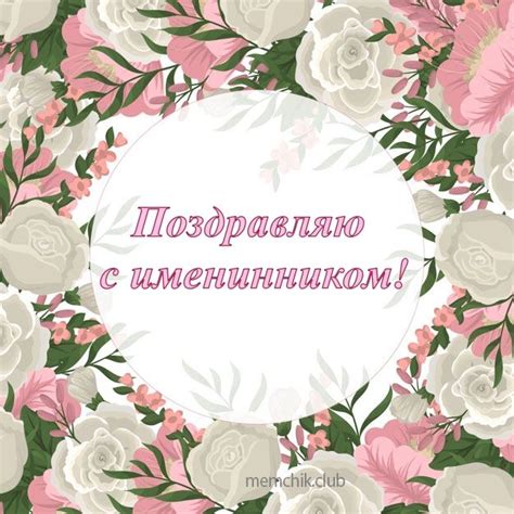 Прикольные картинки "С именинником" (38 фото) ⭐ Мемы на любой случай ...
