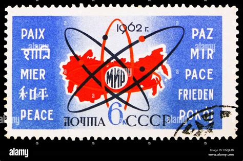 Moscow Russia March Postage Stamp Printed In Soviet Union