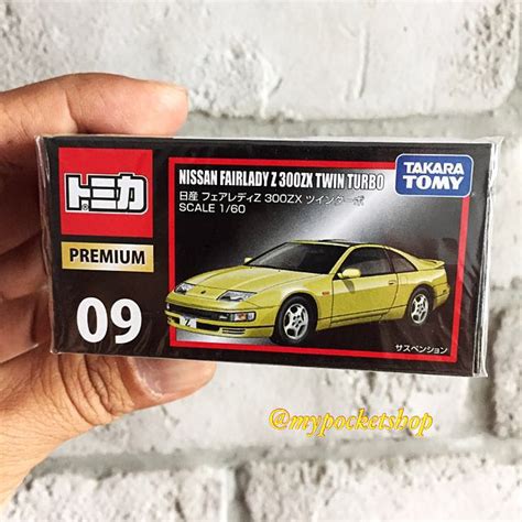 SOLD Tomica Premium 09 NISSAN FAIRLADY Z 300ZX TWIN TURBO Hobbies