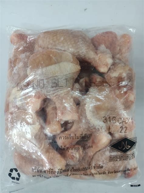 Chicken Drumstick 2kg Cands Frozen Food