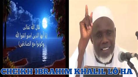 Cheikh Ibrahim Khalil L Ha Khoutba Juma Du Ngabou L