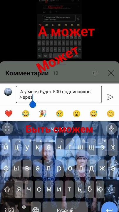 сможем набрать мне через неделю 500 подписчиков Youtube