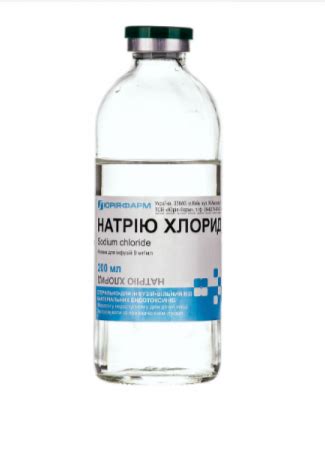 Физраствор ТОВ "Юрия-Фарм" Натрия хлорид 0, 9% - «Очень нужны препарат ...