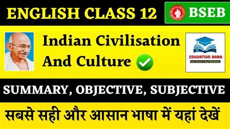 Indian Civilization And Culture Class 12 Summary Education Baba