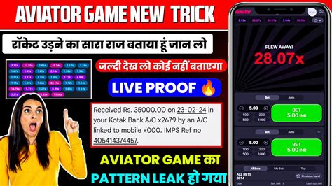 Aviator Game Kaise Khele Aviator Game Tricks Aviator App Se Paise