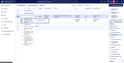 Календарь рабочего времени- INOUT Проект