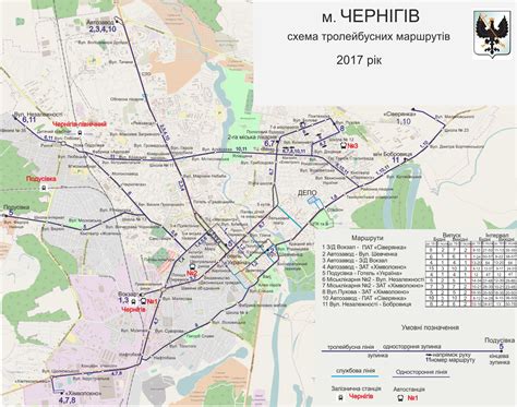 Чернигов — Схемы — Фото — Городской электротранспорт