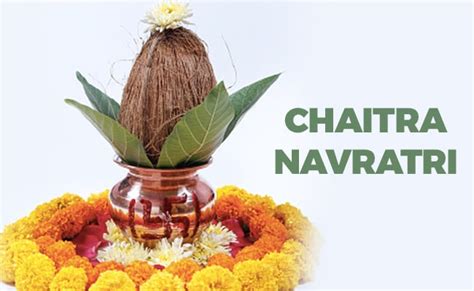 Chaitra Navratri 2021 कब से शुरू होंगे चैत्र नवरात्रि जानिए घटस्थापना का मुहूर्त महत्व और