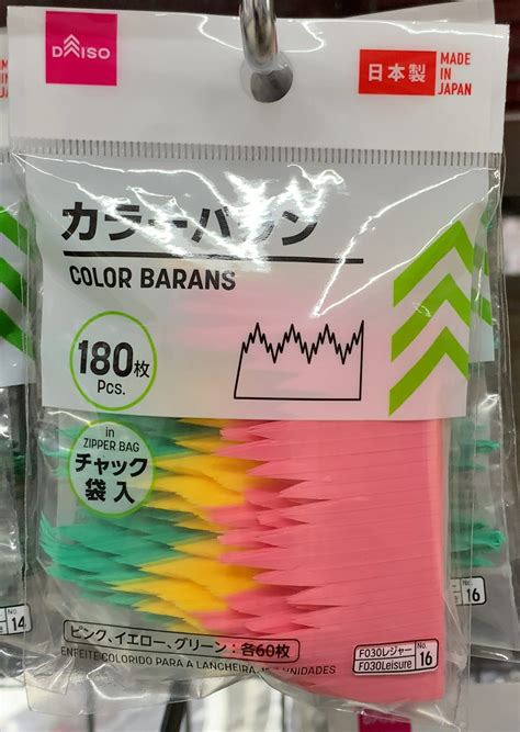 Daiso（ダイソー）探険「カラーバラン」 およげ100円