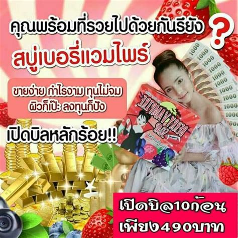 ศูนย์กระจายสินค้าผิวขาว OverSkins รายใหญ่