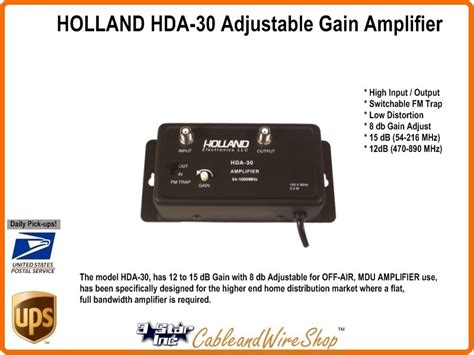 Holland Hda Home Distribution Adjustable Gain Amplifier Star