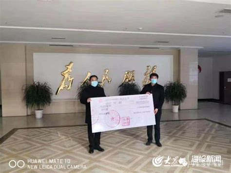 山东金润食品捐款30万元 助力莒县城阳街道疫情防控莒县要闻大众网