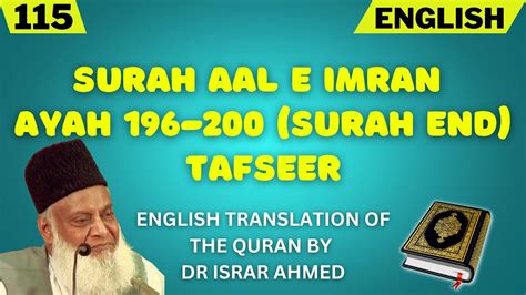 Surah Aal E Imran Ayah 196 200 Surah End Tafseer In English By Dr