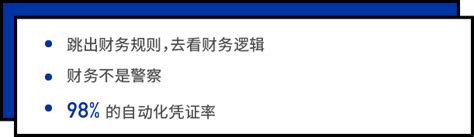 Fssc巅峰对决 大华股份 Vs 欧普照明 论财务共享中心之道 知乎