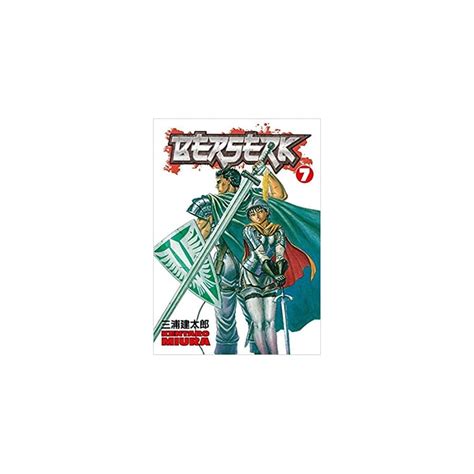 Berserk Manga Collection Vol 1 40 By Kentaro Miura India Ubuy