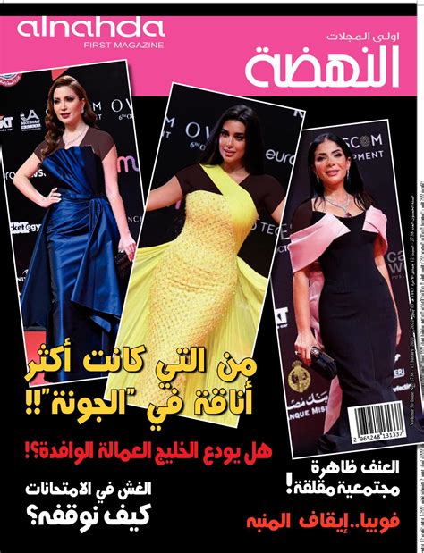 Calaméo Cover 2738