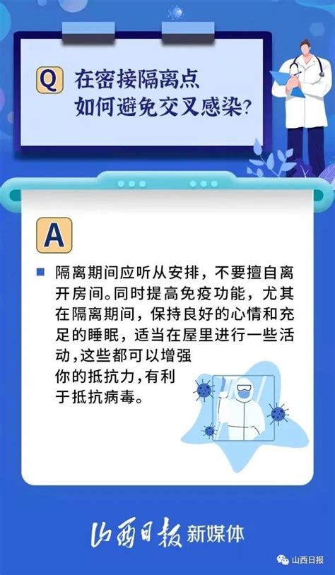 【疫情防控】一图了解奥密克戎变异株的危害性！澎湃号·政务澎湃新闻 The Paper