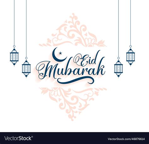 Islamic Style Eid Mubarak Cultural Background Vector Image