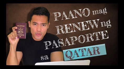 How To Renew Your PASSPORT 2019 Philippine Embassy Sa Qatar YouTube