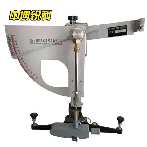 Bm Iii Pendulum Friction Tester Pendulum Type Frictioncoefficient