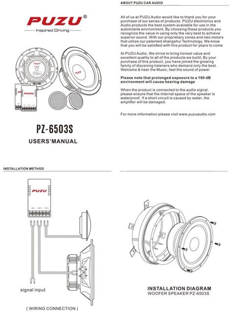 Puzu Pz S Way Component Car Audio Speaker With W Output Power