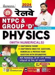 Railway Ntpc And Group D Physics With Numericals By Khan Sir Hindi