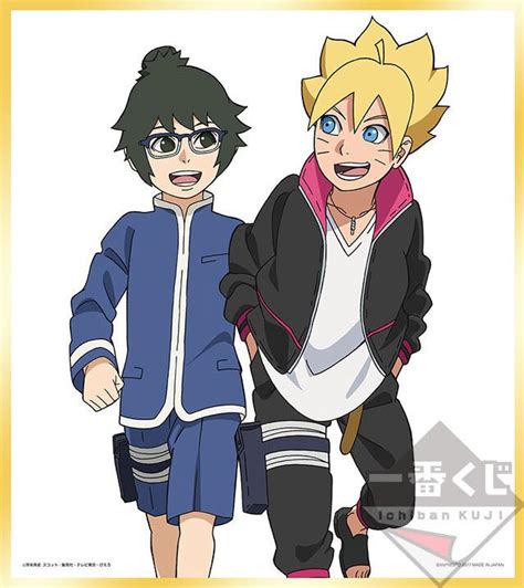 Boruto Y Denki By Aikawaiichan On Deviantart