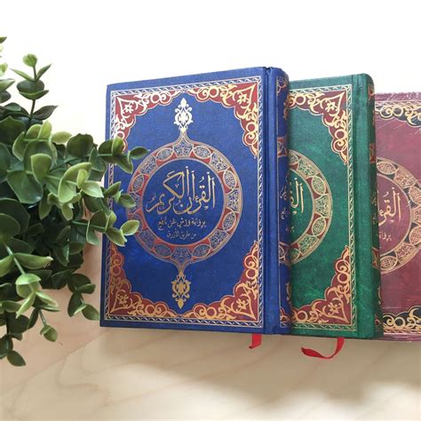 Jual Mushaf Al Quran Riwayah Warsy Qiraah Nafi Thariq Al Azraq Atau