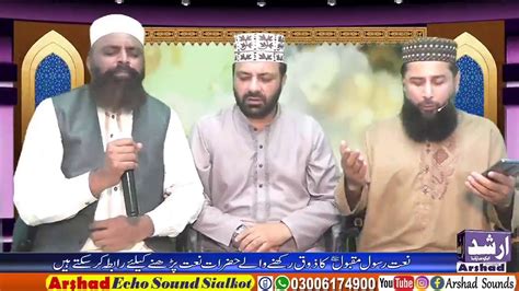 Qari Habib Ullah Chishti Best Tilawat 2020 YouTube