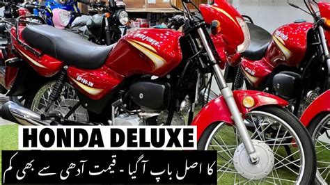 Superpower 100 Deluxe 2022 Model Better Than Honda Cg 125 Dream Top Review By Bike Mate Pk