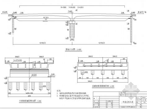 预应力混凝土t型刚构桥施工图设计（29张） 路桥工程图纸 筑龙路桥市政论坛