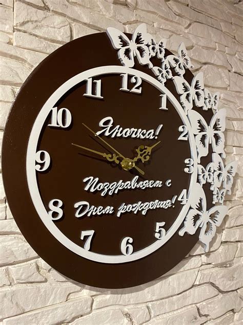Часы «С днем рождения» | Изготовление посуды и подарков из дерева в ...