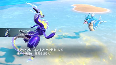 「ポケットモンスター スカーレット・バイオレット」，冒険を共にするポケモン“コライドン”と“ミライドン”の詳細を公開