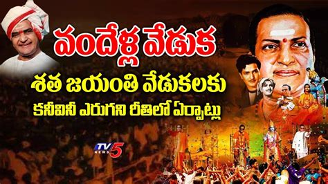 Sr Ntr Birthday Special Video Legendary Actor Sr Ntr Life Story