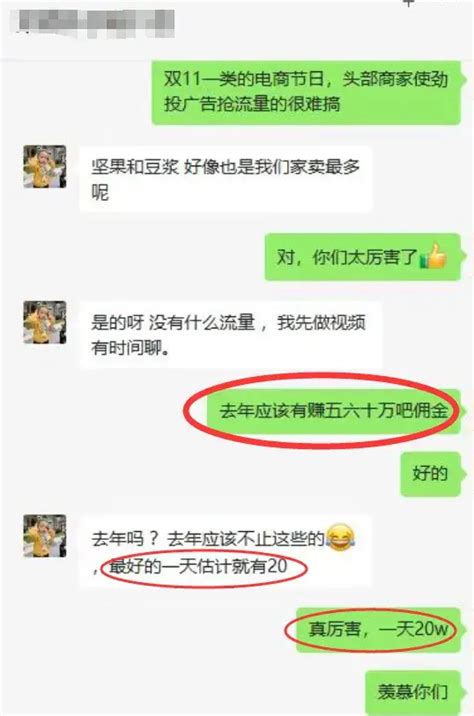 月挣8000的纯带货视频项目，只剪辑不拍摄，纯小白也能上手 知乎