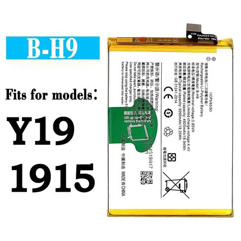 Vivo Y19 Battery B H9 Original Battery 1915 Shopee Philippines