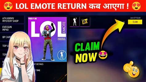 LOL EMOTE RETURN KAB AAYEGA LOL EMOTE RETURN IN FREE FIRE FREE