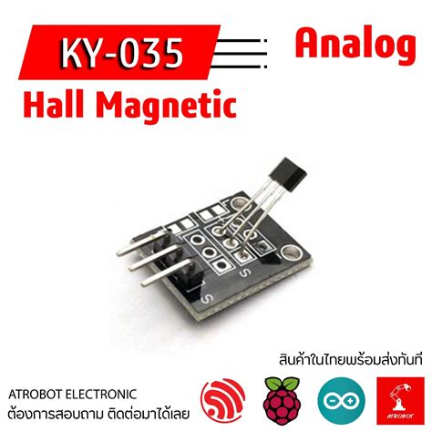 KY 035 Analog Hall Magnetic Field Sensor Intensity Analogue Shopee