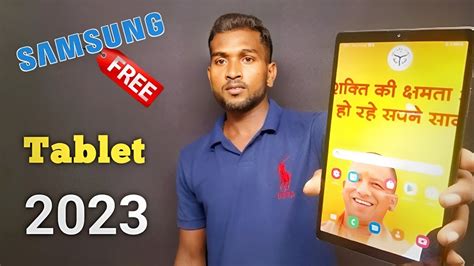 Up Free Tablet Yogi Smartphone Tablet Yojana Tablet Yojna