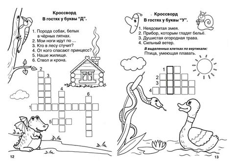 Ребусы для детей 9 10 лет распечатать: Ребусы с ответами для детей 9-10 ...