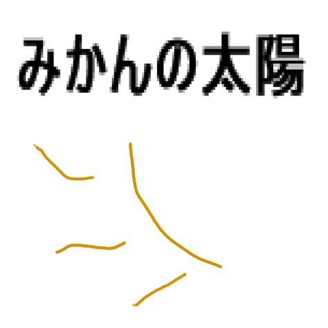 BIG UP!
