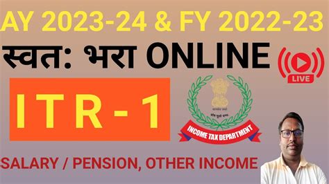 ITR 1 Filing Online FY 2022 23 AY 2023 24 How To File ITR 1 Online