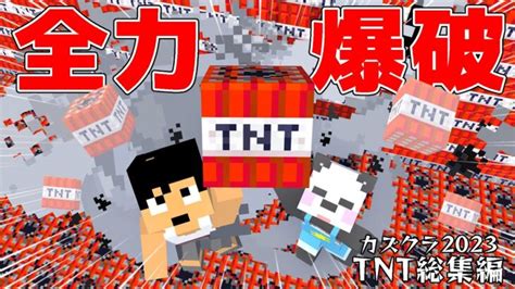 トレイル遺跡でお宝大量getだぜpart167マイクラアツクラ │ 【気ままに】マイクラ！まとめ速報