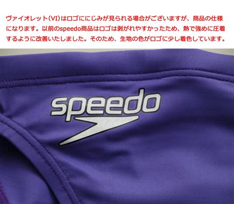 【デッドストック】scw01921n 別注 Speedo Fastskin Xt W レディス 切替（vi） 競泳水着・水泳用品 専門店