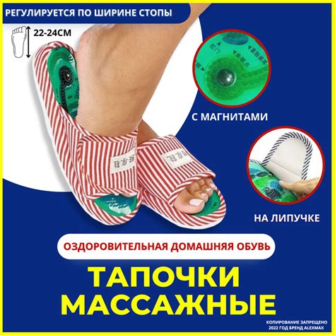 Тапочки домашние Шиацу женские мужские релаксы акупунктурные с ...