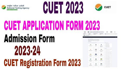 Cuet Admission Form Cuet Registration Form Eligibility