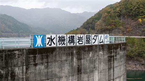 昭和51年に完成東海の水がめとも呼ばれる岩屋ダム岐阜県下呂市 シュミカコ