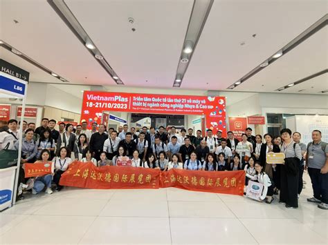 2024年第22届越南国际橡塑胶工业展览会 中国 上海市 贸易商 橡胶原料 化工 产品 「自助贸易」